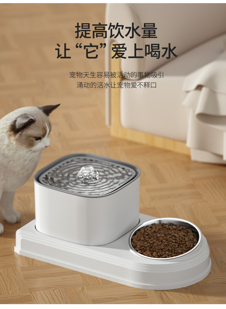 Cat bowl, automatic drinking and feeding machine, pet bowl, cat food utensils, cat food bowl, dog bowl, wholesale of pet supplies pic 10