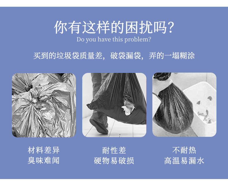 大号垃圾袋超大加厚特大黑色酒店物业环卫塑料一次性大量商用批发详情17