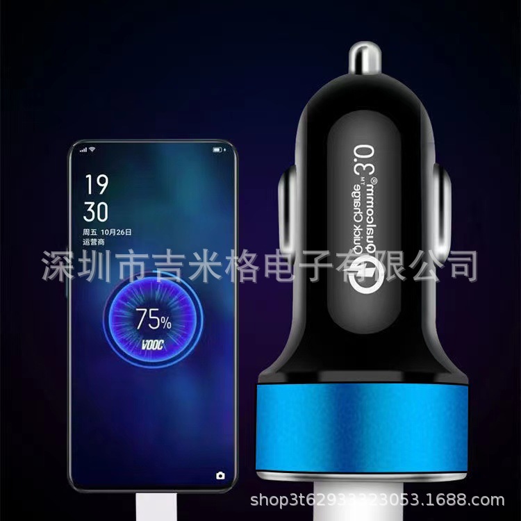 新款qc3.0车充66W 65W 40W超级快充数显车充PD20W双USB车载充电器详情16