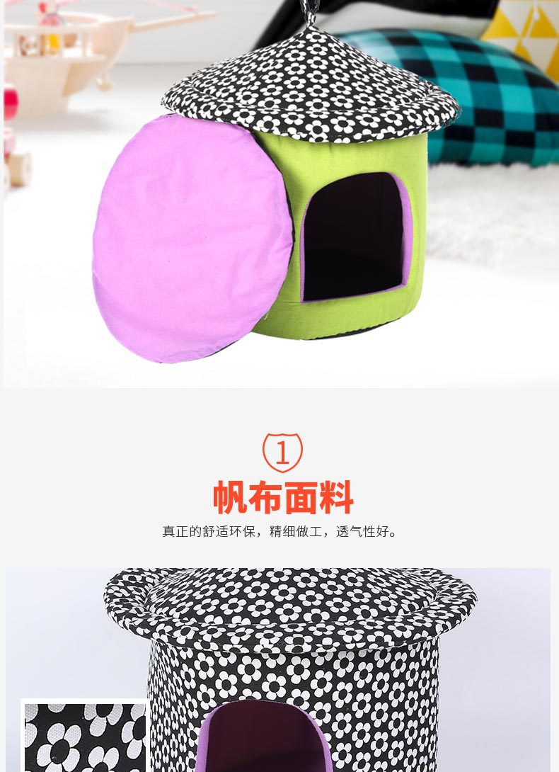 New Korean-style creative cup dog bed, detachable, comfortable and warm, pet dog bed, cat bed, villa manufacturer wholesale pic 2