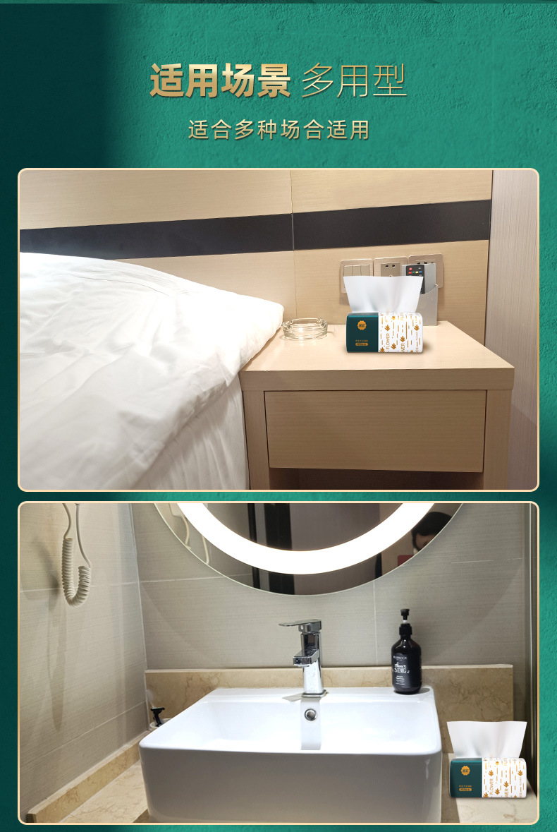 厂家直销抽纸整箱30包家用纸巾批发原木300张餐巾纸实惠装漫花详情10