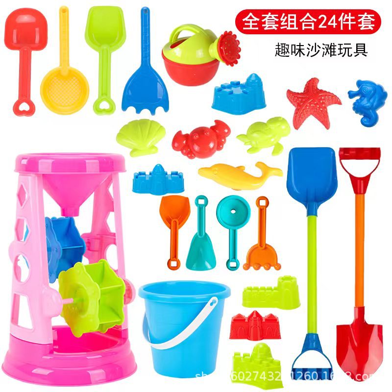 儿童沙滩玩具套装铲子和桶玩沙土男女孩沙漏宝宝挖沙子决明子工具详情13