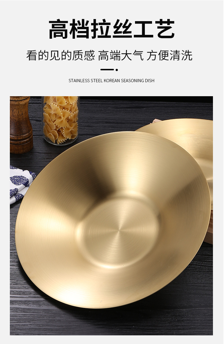 Korean-style tableware, stainless steel single-layer cold noodle bowl, creative restaurant mixed rice bowl, fruit plate, salad basin, snack dried fruit plate pic 4