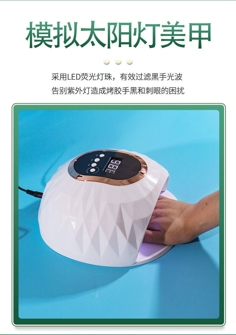 M6带数显带感应美甲灯光疗机256W指甲烘干机UV烤灯加油烘干机批发详情5