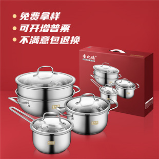 Factory direct sales of Shengbide stainless steel three-piece pot set, gift pot set, practical gift pot, stainless steel pot pic 11