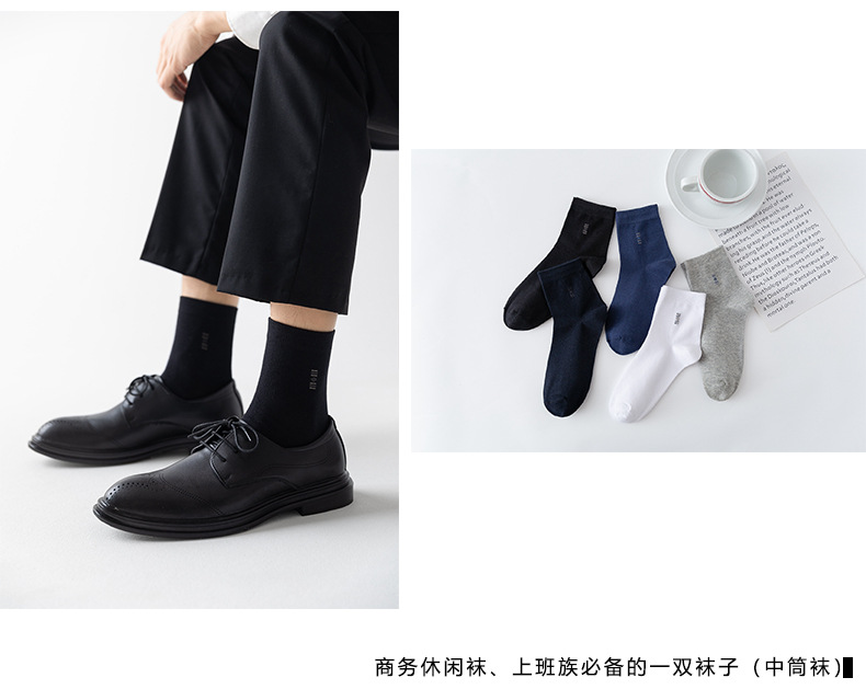 Nuevo estilo calcetines hombre primavera verano color negocios algodón calcetines hombre tubo medio sudor transpirable calcetines cuatro estaciones al por mayor pic 12