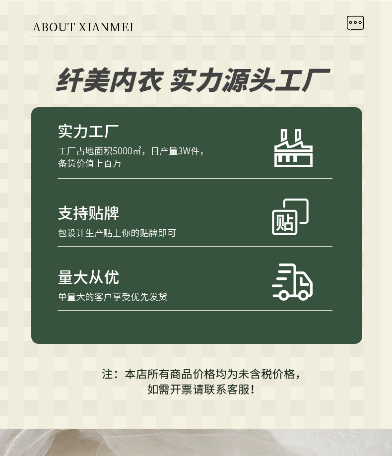 工厂冰丝内裤女无痕面膜裤中腰棉质7A抗菌裆透气学生少女三角裤详情1