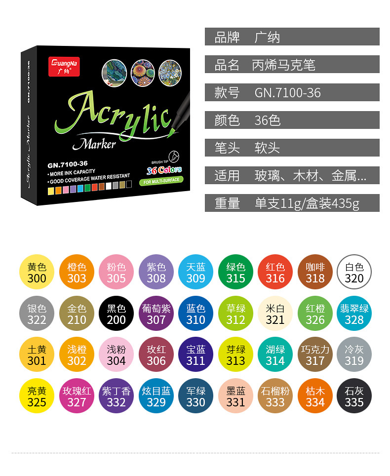 60 colores amplia 7100 punta suave acrílico pintura a base de agua marcador diy pintura a mano graffiti libro de mano marcador pic 4