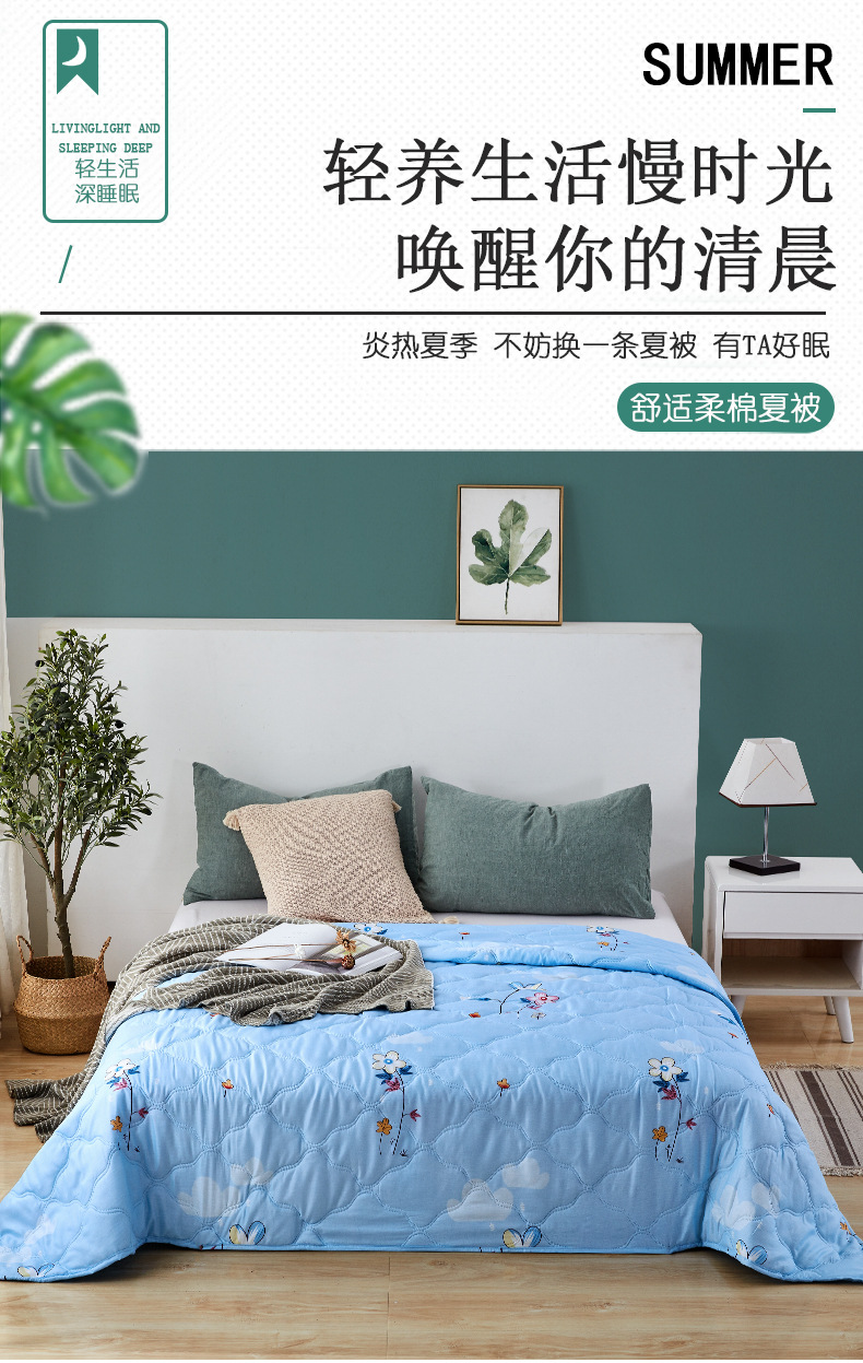 厂家批发夏凉被空调被会销礼品夏被礼盒装促销活动被子芯可订logo详情5