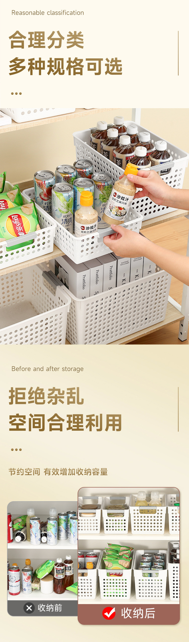 Sundries storage box, storage box, household snack and toy storage, plastic storage basket, dormitory desk, book organization box pic 3