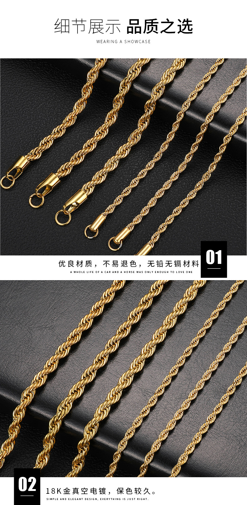 不锈钢麻花链 真空电镀金色项链潮流嘻哈饰品配链锁骨链男士项链详情7