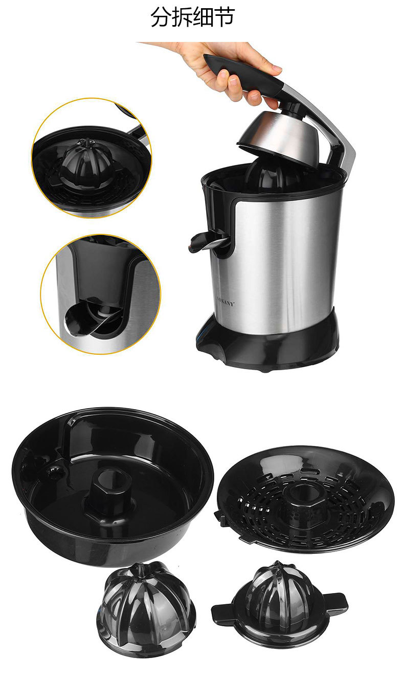 Cross-border SOKANY651E German in-stock portable stainless steel orange juice maker, pomegranate maker, lemon maker pic 7