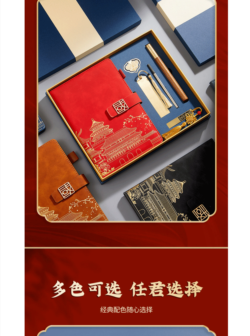 Wenzhou Notebook gift box Set Customization a5 notebook with high appearance level and thickened national trend office, meeting and business notebook pic 13
