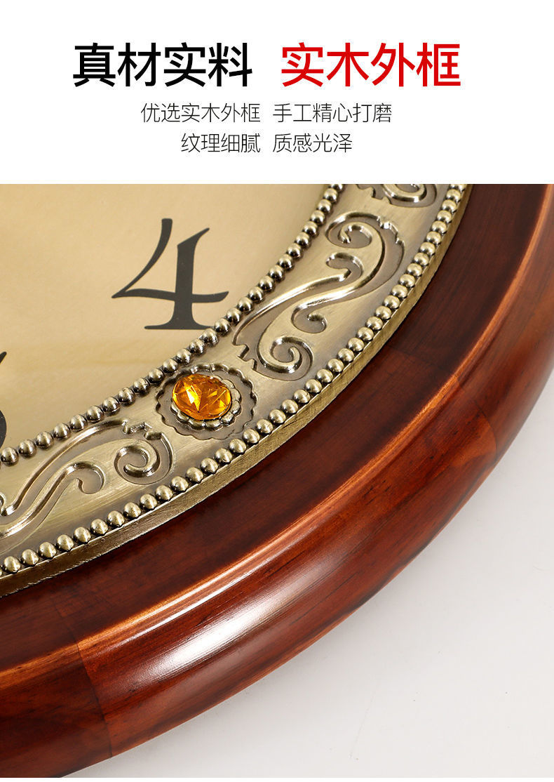 实木挂墙挂钟客厅欧式家用时钟美式轻奢卧室挂表时尚大气石英泓小详情8