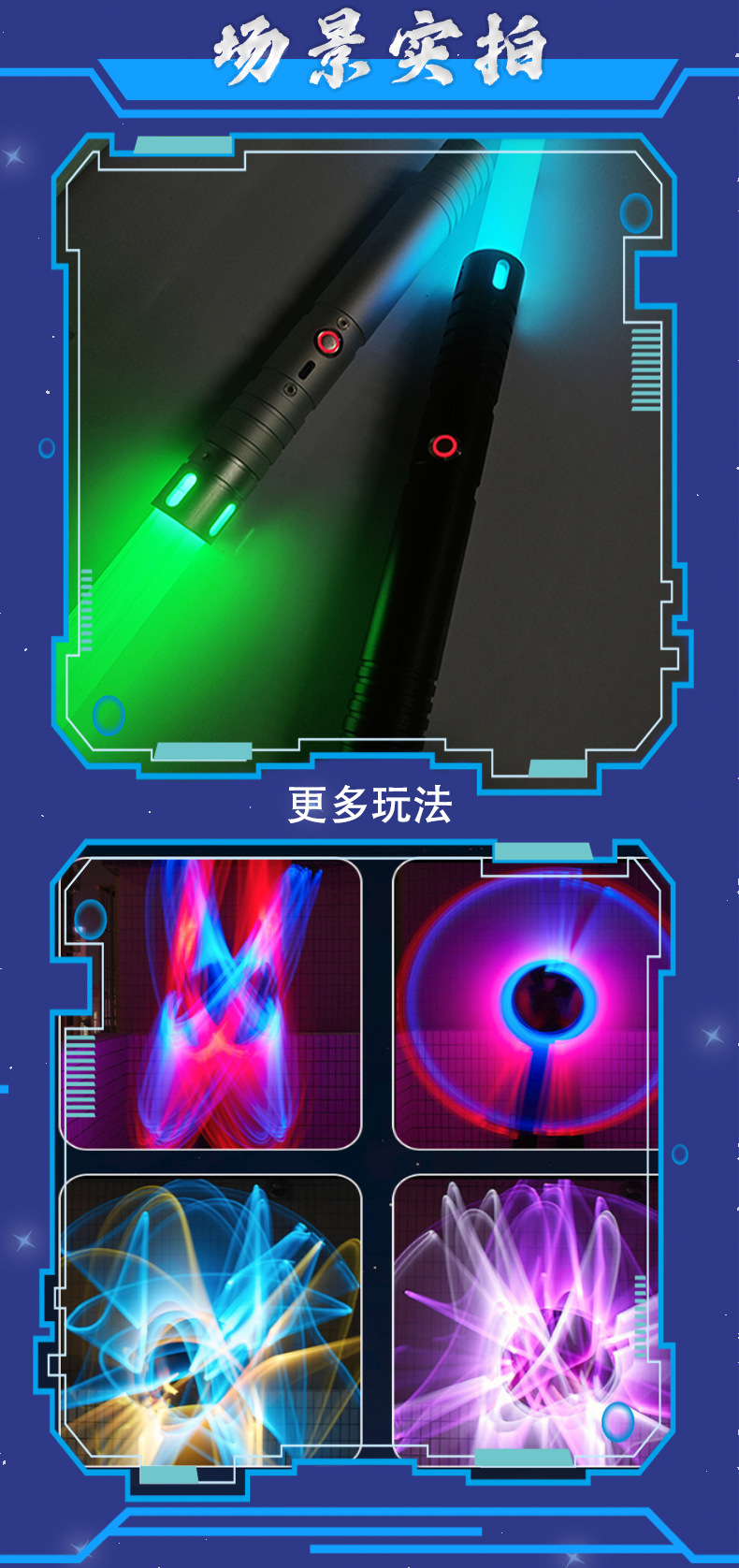 跨境热卖星球大战PC材质光剑武士剑 激光剑玩具二合一15色1.6版本详情11