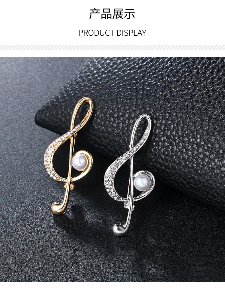 韩版时尚高档奢华胸针创意款音符胸花服饰别针服饰配饰女音乐符号详情5