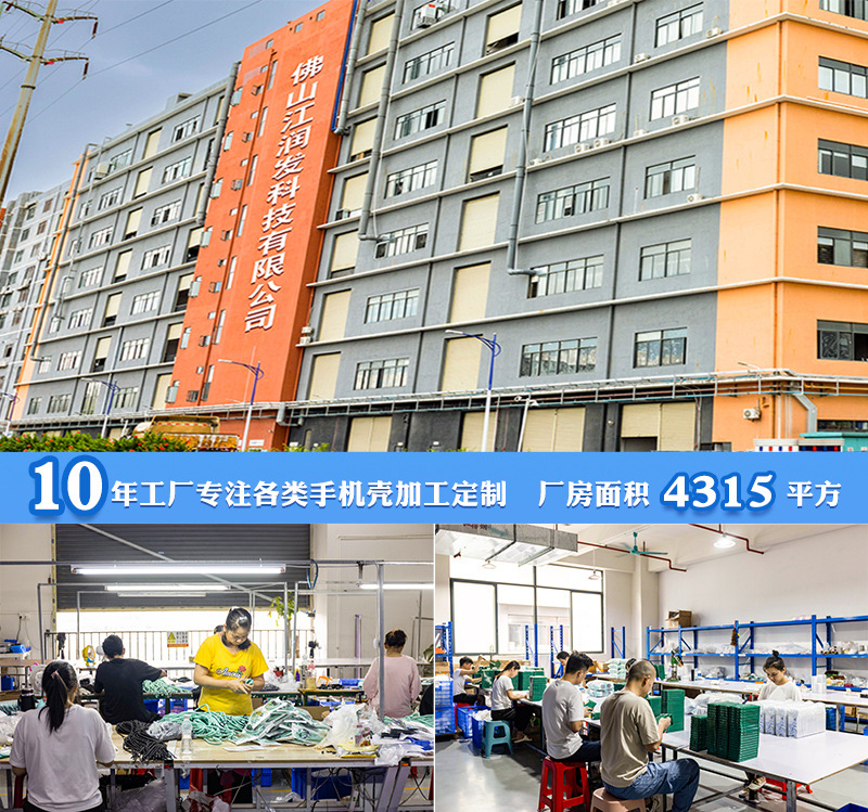 苹果手机壳13全包xr软套14苹果手机套12天使眼11适用苹果15手机壳详情2