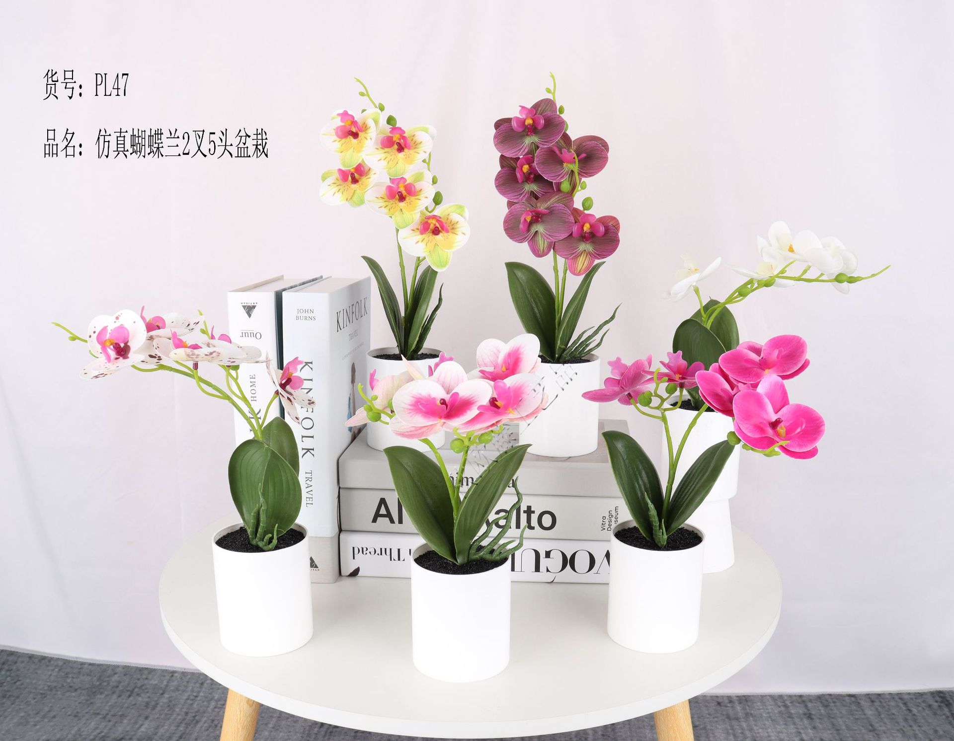 仿真蝴蝶兰2叉5头盆栽/仿真盆景/仿真花创意内室小摆件/亚马逊厂详情1