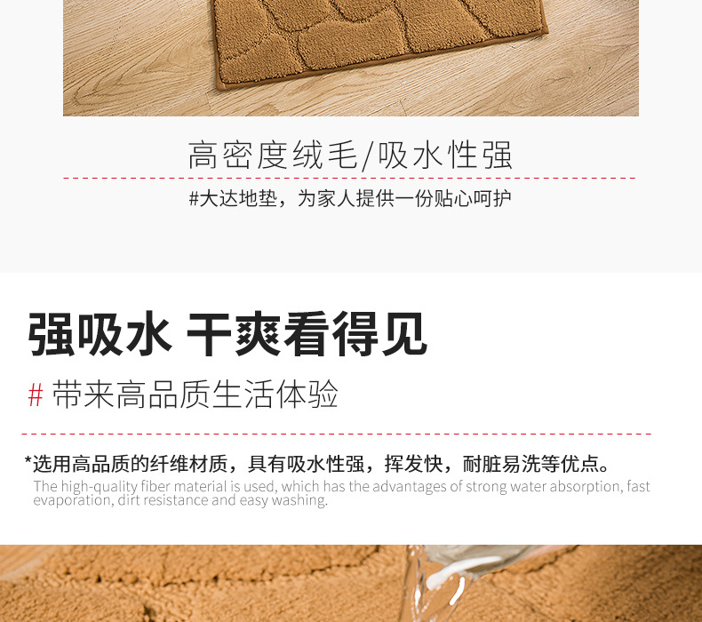 大达欧式卧室床边地毯简约纯色浴室厨房卫生间厚绒吸水脚垫详情17