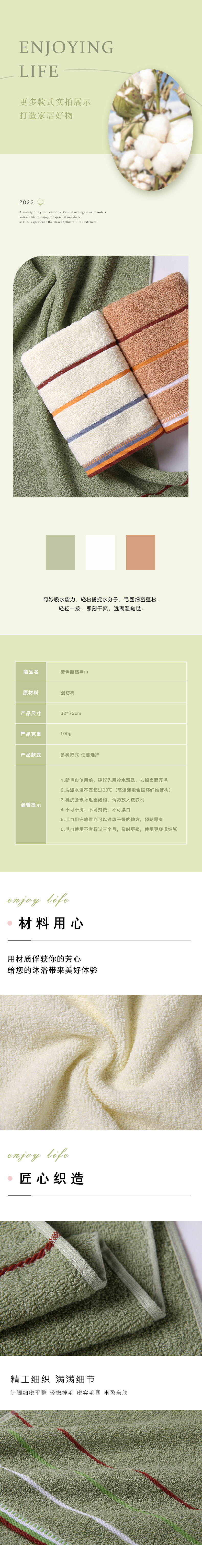 Wholesale pure cotton towels, thickened, soft, absorbent, polyester-cotton, all-cotton household face towels, gift embroidered, Gaoyang County factory pic 18