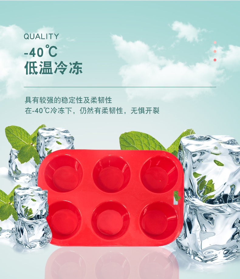 6连蛋糕模具硅胶烘焙模具 圆形蛋挞模 耐高温易脱模DIY芝士慕斯模详情4