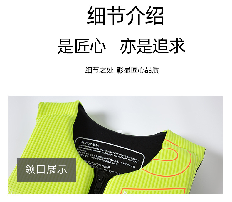 2021 Adult life saving suit, buoyancy jacket, back cover, snorkeling, fishing, canyoning, motorboat, anti-collision, swimming, warm waistcoat pic 9