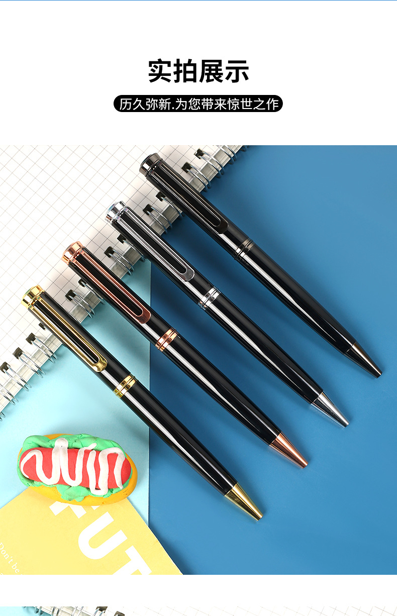 The manufacturer supplies metal ballpoint pens with rotating cores, business advertising gift pens, and oil pens for export pic 11