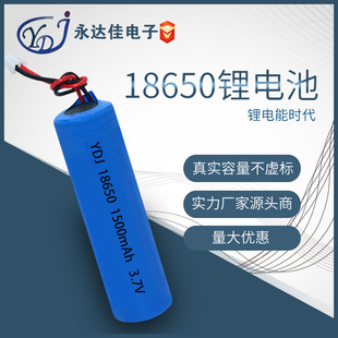 永达佳耐特18650锂电池组36V18650/4.4Ah5C放电电流 扭扭车电池组详情3
