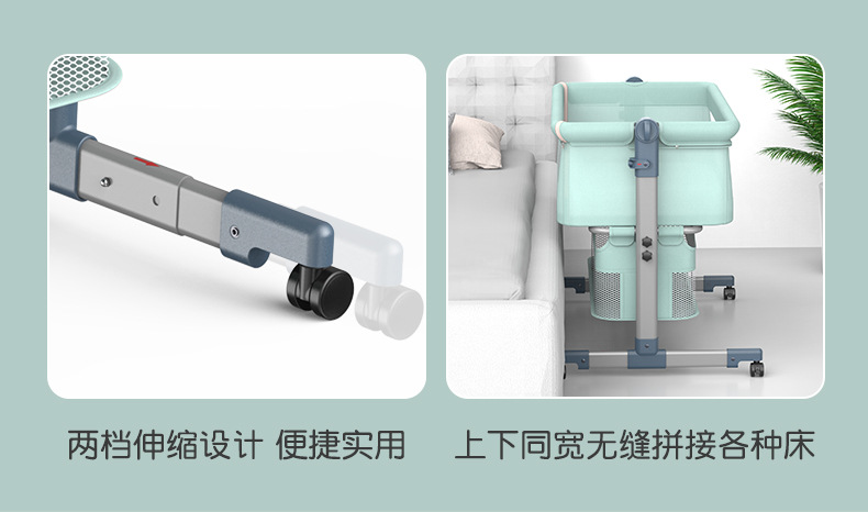 跨境可移动婴儿床可折叠高低调节拼接大床宝宝摇篮床可拆洗便携式详情11