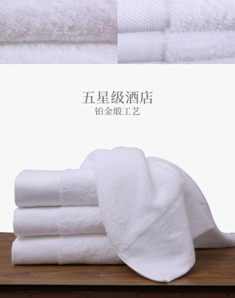 Five-star hotel pure cotton white thickened platinum satin small square towel bath towel pic 18