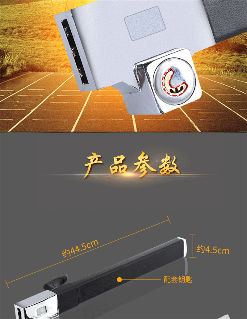 厂家直销汽车方向盘锁刀锁汽车防盗防身自救破窗逃生刀型锁具批发详情8