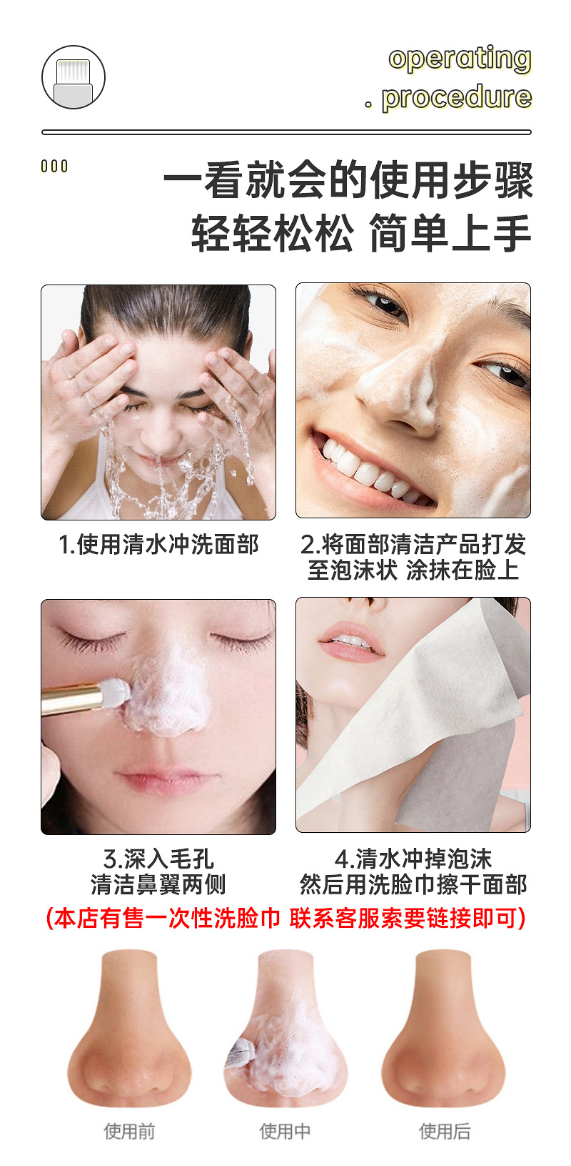 Wholesale eyelash extension cleaning brushes, nose wash brushes, acne removal blackheads, pore cleaning brushes, diamond mousse brushes, shanilak pic 9