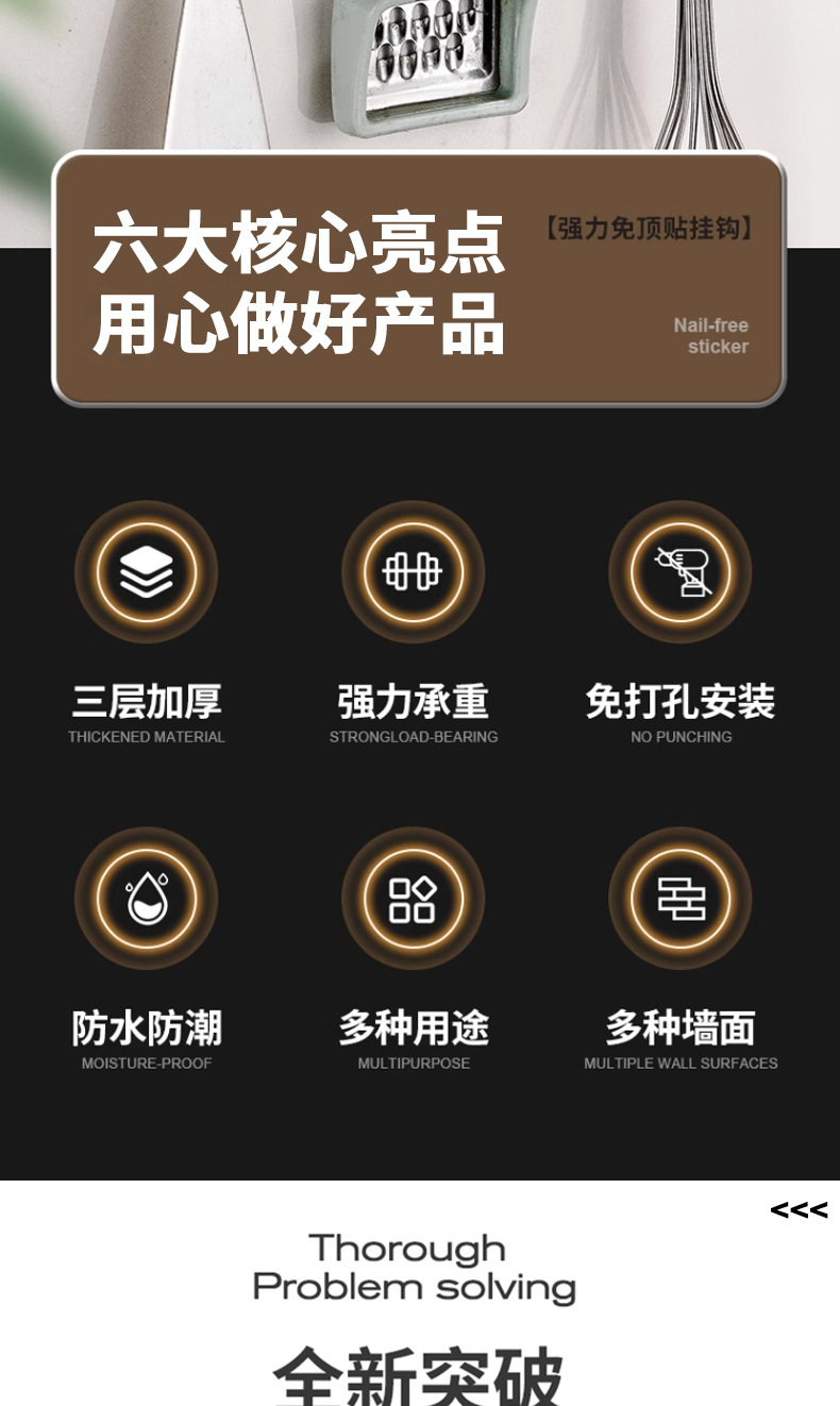 强力挂钩免打孔不锈钢粘胶门后挂衣钩子客厅厨房宿舍粘钩收纳墙上详情2