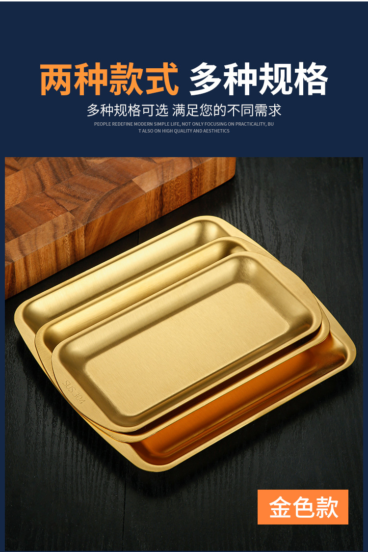 加厚不锈钢韩式长方盘烧烤盘牛肉盘烤肉盘寿司盘平底盘菜盘子详情3