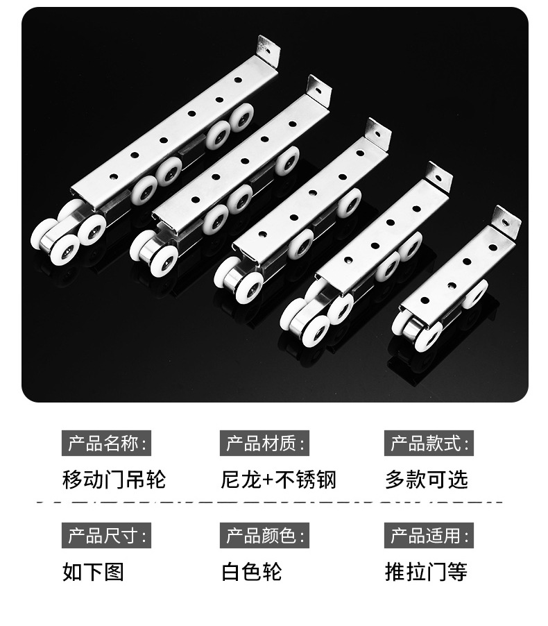 白滑轮_04