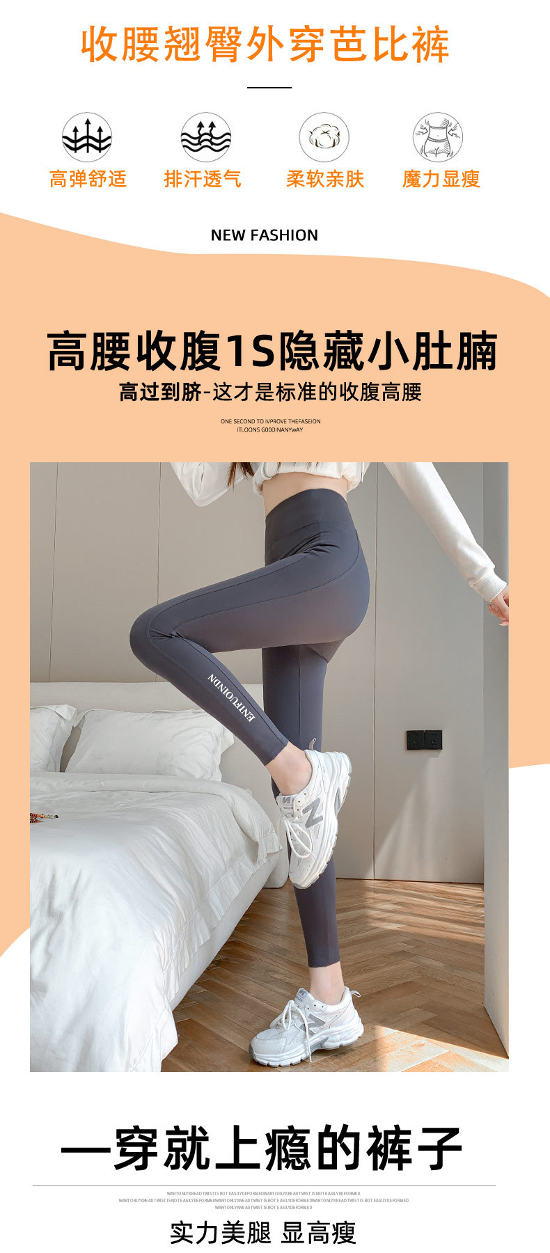 2022款秋冬加厚鲨鱼皮打底裤女外穿高腰瑜伽芭比裤九分鲨鱼裤批发详情2