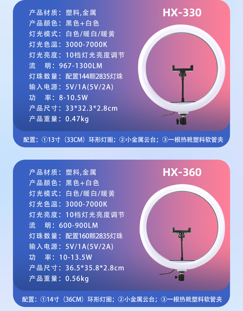LED视频会议补光灯10寸12寸18寸美颜直播桌面落地支架环形灯批发