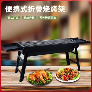 Stainless steel barbecue skewer holder, household skewer bucket, skewer roasting needle, roasting fork, iron skewer storage box set tools pic 1