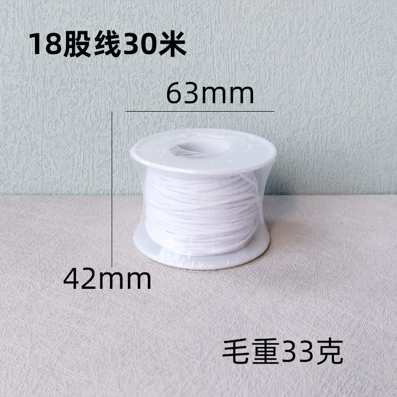 脱脂棉灯芯线蜡芯线未过蜡烛芯模具蜡烛灯芯绳纯棉环保无烟蜡线详情11