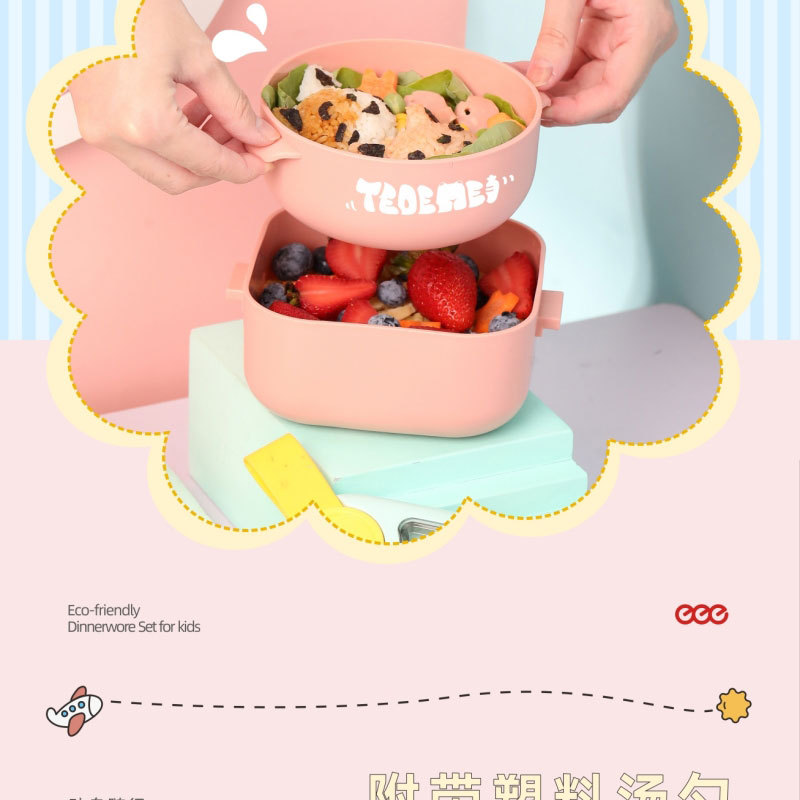 特得美宝宝抗菌辅食碗微波炉儿童外出饭盒便携外带防摔餐具套装详情10