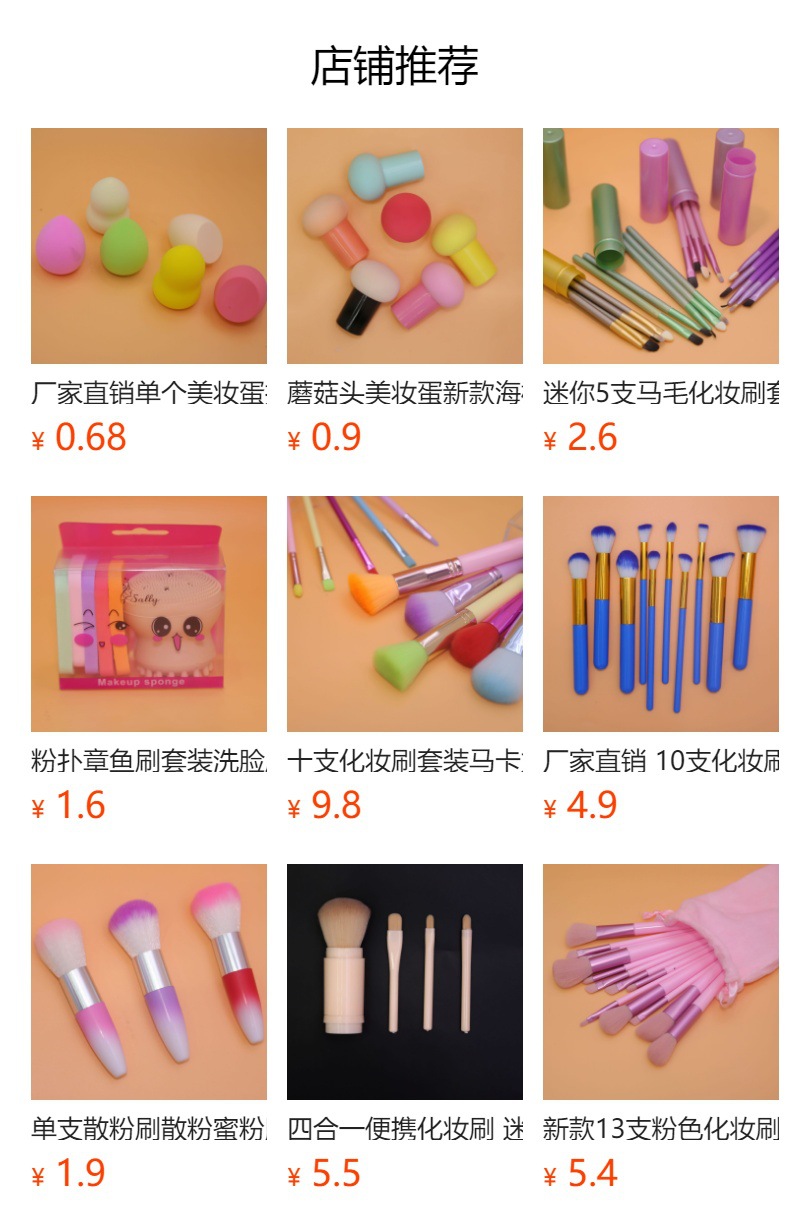 单支电镀蘑菇头腮红化妆刷 大号电镀美甲刷 圆头斜头初学者散粉刷详情1