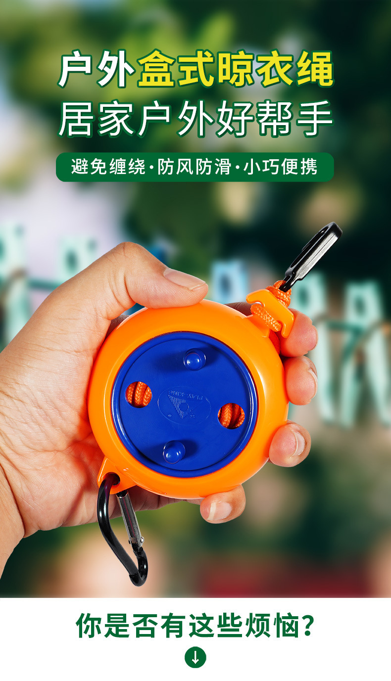 Portable windproof and anti-slip clothesline for outdoor travel, retractable and non-perforating invisible clothesline for indoor use in business trips and hotels pic 9