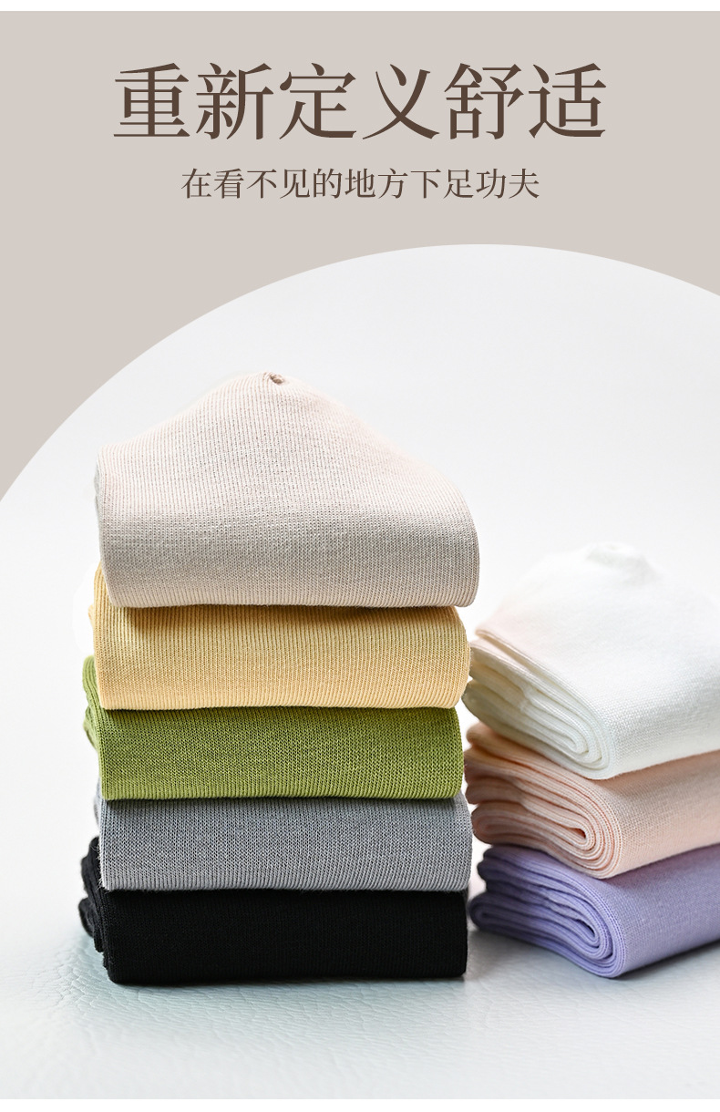 秋冬袜子女棉中筒女袜棉防滑冬季厚款棉袜长袜堆堆袜详情7