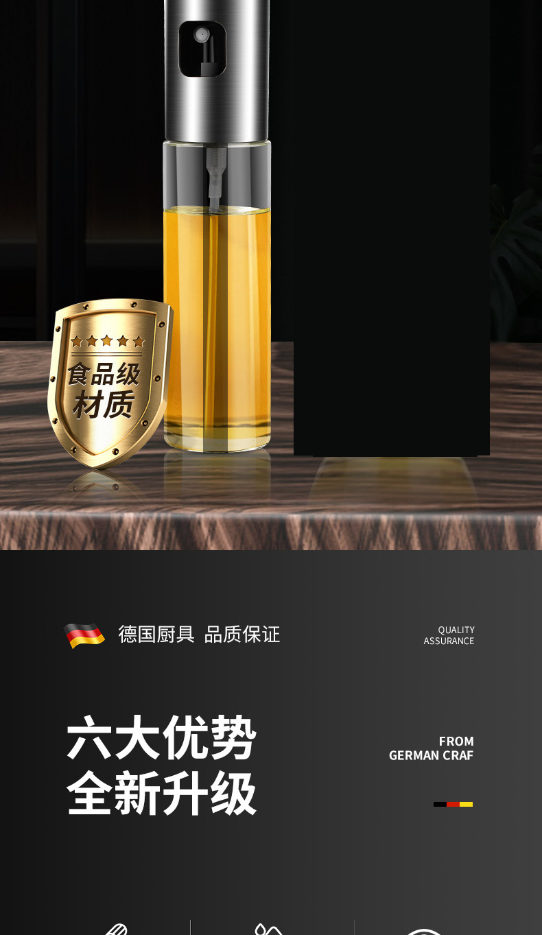 304 stainless steel oil spray bottle, barbecue oil spray bottle, oil spray pot, press soy sauce and vinegar oil control bottle, leak-proof glass oil pot pic 2