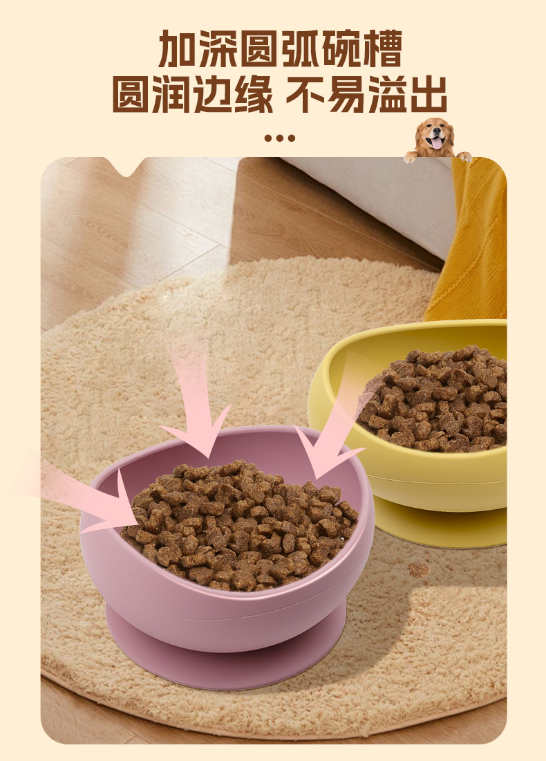 New large-capacity silicone pet bowl, round thickened dog food utensils, anti-tipping with suction cup, cat food bowl, multi-functional pet supplies, other categories pic 3