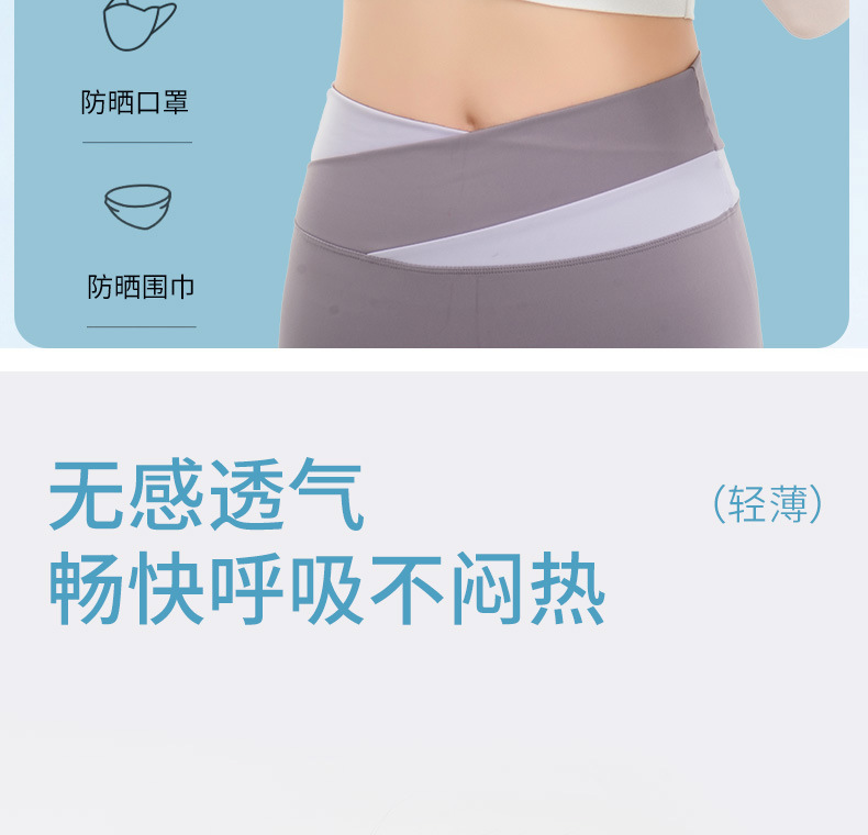 防晒脸罩夏季男女薄款锦纶冰丝防紫外线户外骑行遮全脸防晒面罩详情14