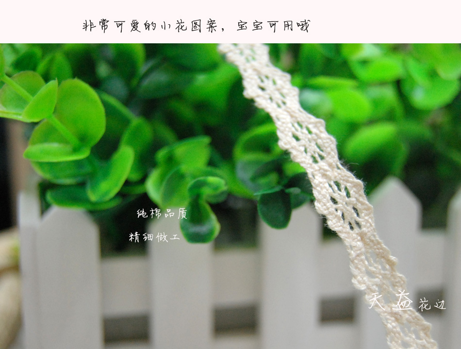 1.0CM exquisite cotton lace hat/throw pillow accessories /DIY fabric /ZAKKA handicrafts pic 1