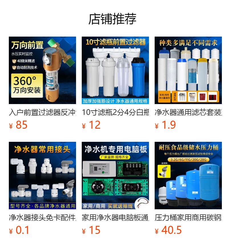压力桶家用商用碳钢净水器储水罐3.2g压力罐11g28G直饮Water purifier storage tank详情7