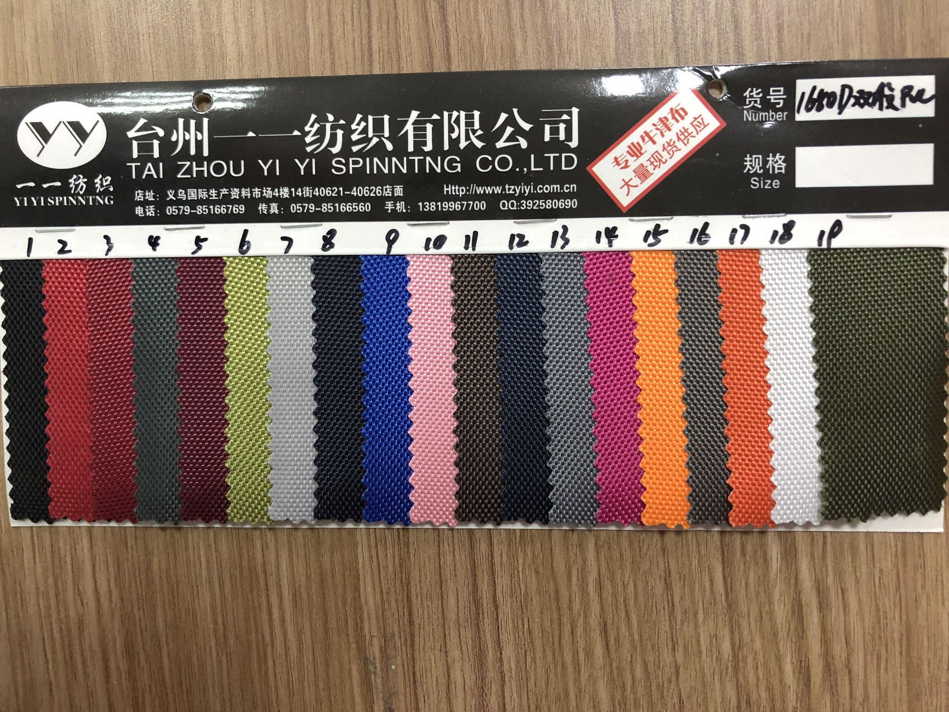 Wholesale of 1680 double-strand PVC polyester Oxford cloth for luggage, school bags, backpacks, tablecloths, handbags and tent fabrics pic 3