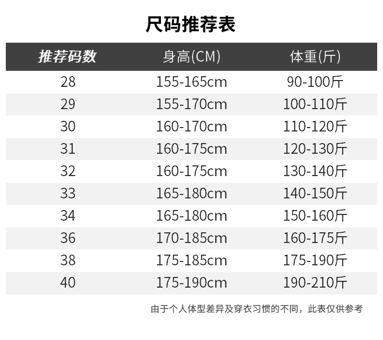 直筒牛仔裤男士夏季舒适天丝薄款高端轻商务宽松简约弹力修身长裤详情13